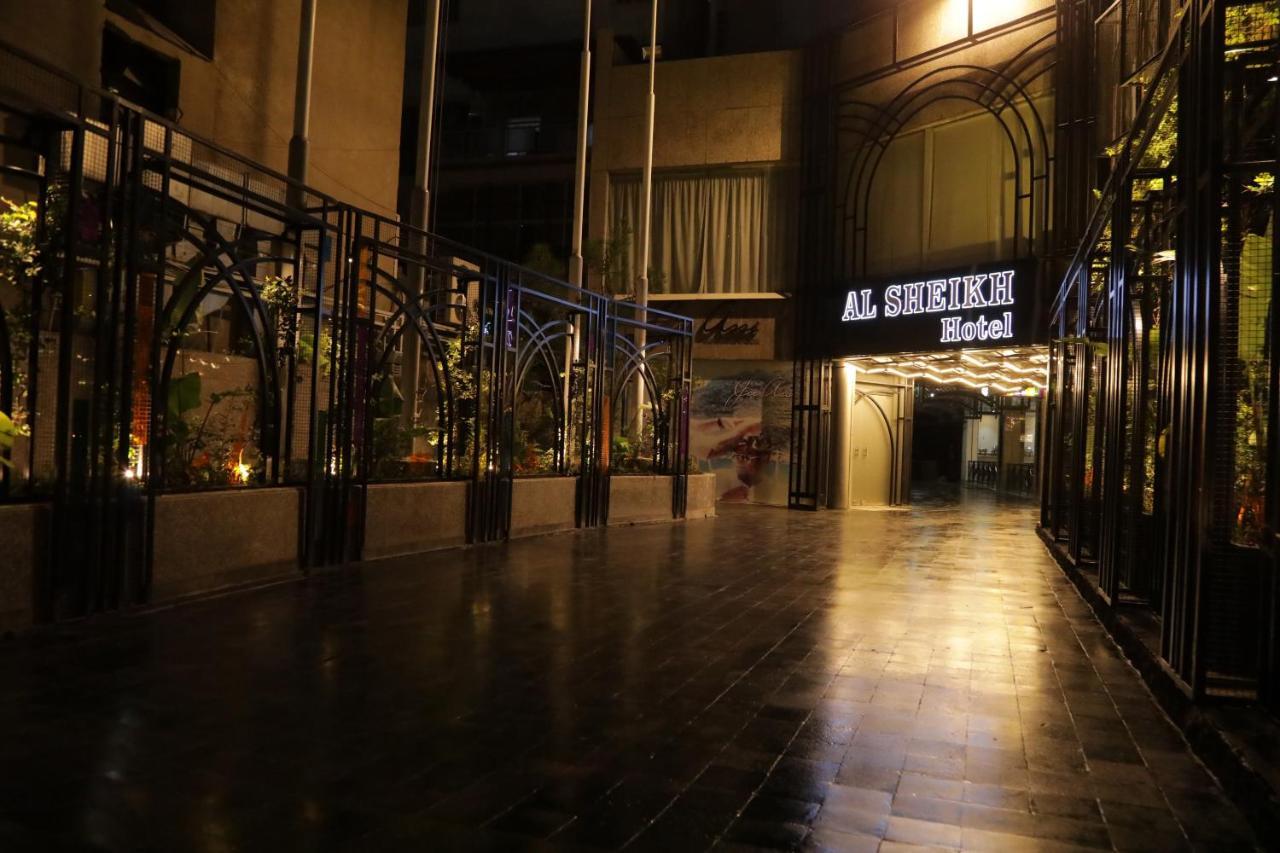El Sheikh Suites Hotel Beyrut Dış mekan fotoğraf
